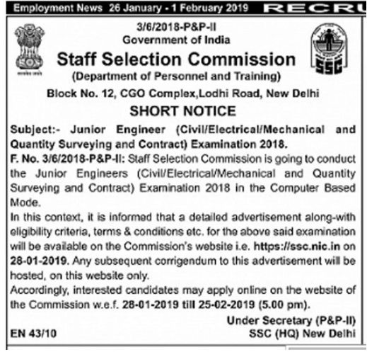 SSC Recruitment &ndash; Junior Engineer Exam 2018 Recruitment | www.fjs.co.in